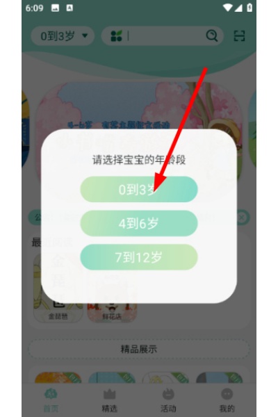 小书喵悦读免费入口 小书喵悦读免费入口