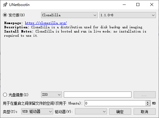 unetbootin软件 unetbootin软件