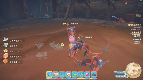My Time at Portia