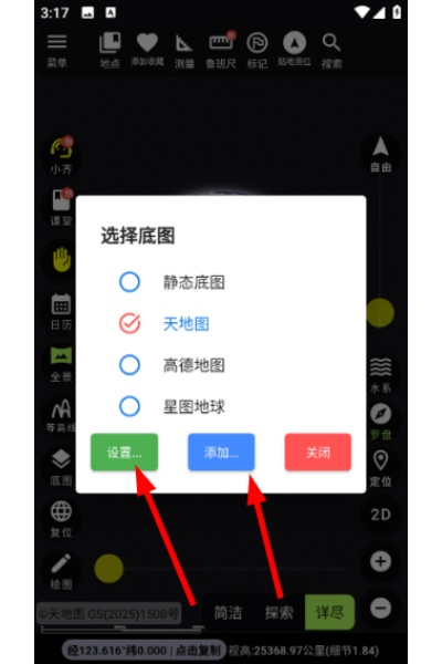 �������app