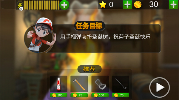 菊子奶奶的烦恼安卓版 菊子奶奶的烦恼安卓版
