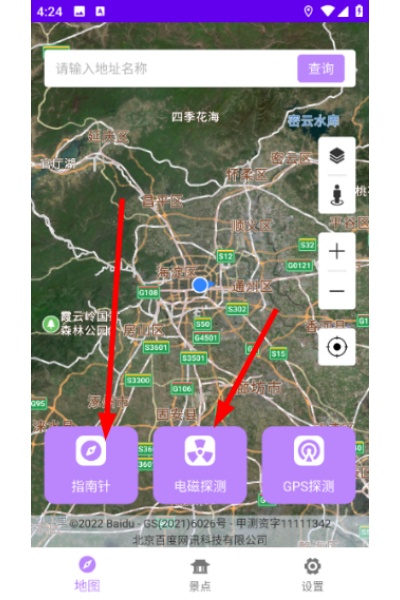 ����־�ʵ����ͼapp