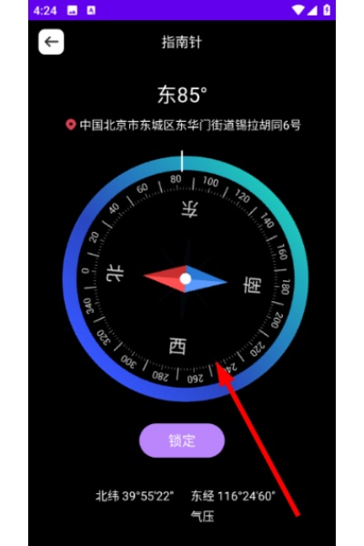 ����־�ʵ����ͼapp