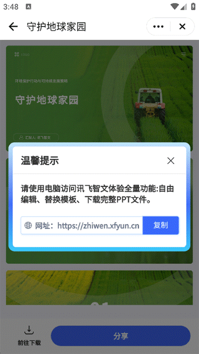 Ѷ���ǻ�����