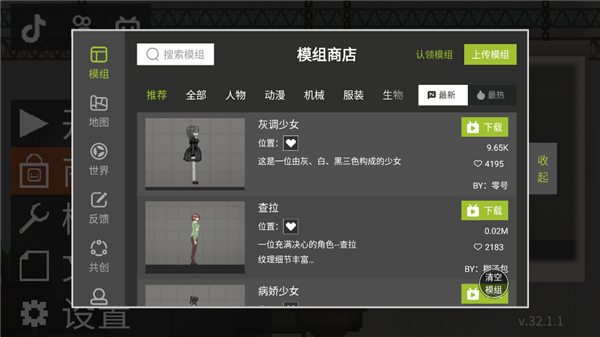 甜瓜游乐园 甜瓜游乐园