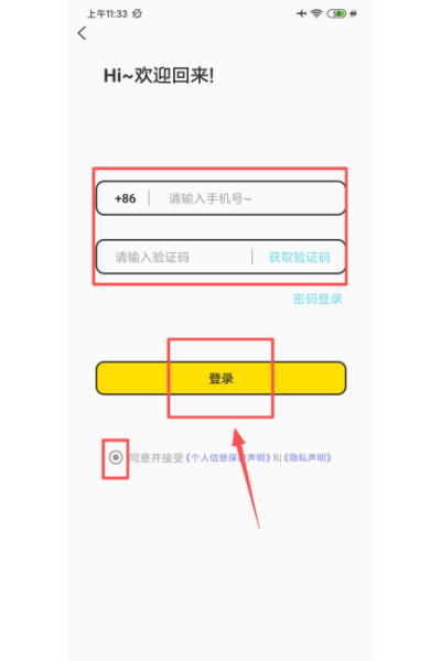 �ɴ���app