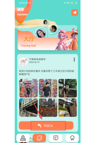 �ɴ���app