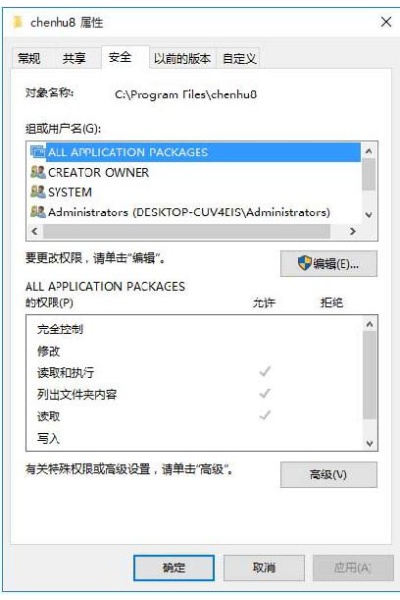 智能陈桥五笔输入法 智能陈桥五笔输入法