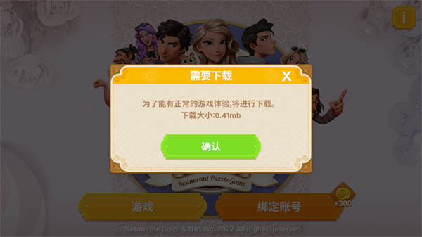 �����صĲ������°�