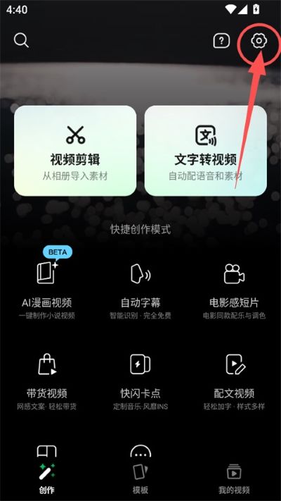 ��Ѷ���app