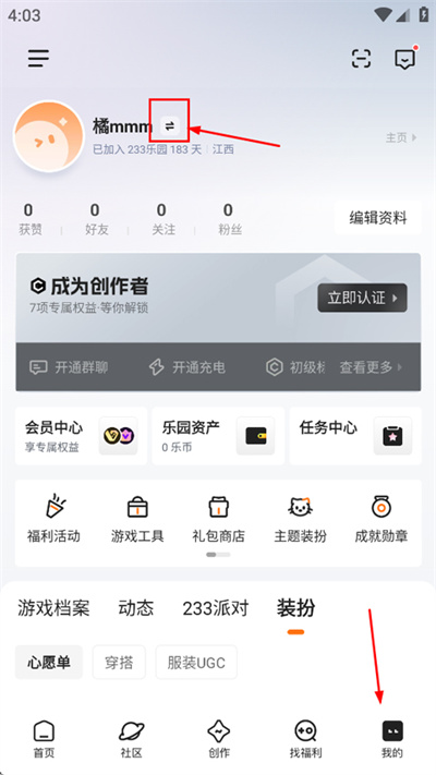 2333С��Ϸ��԰�ٷ���(233��԰)