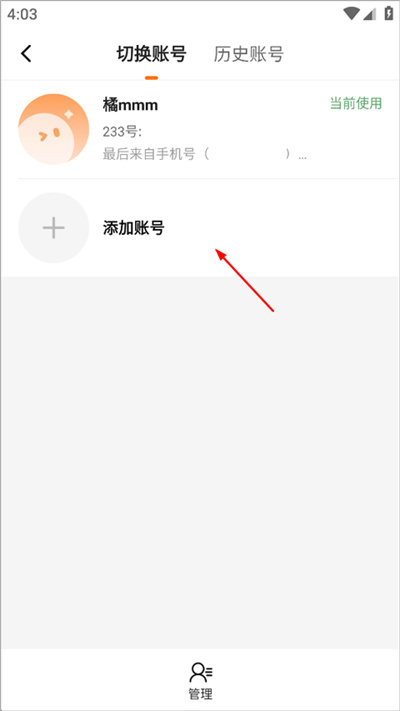 2333С��Ϸ��԰�ٷ���(233��԰)