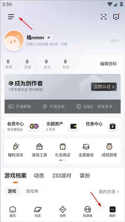 2333С��Ϸ��԰�ٷ���(233��԰)