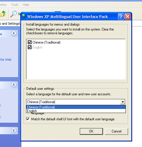 windows xp多国语言包 windows xp多国语言包
