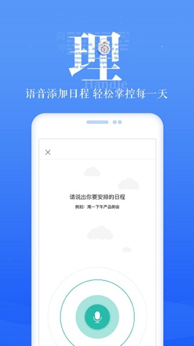 中国电信189邮箱手机版 中国电信189邮箱手机版