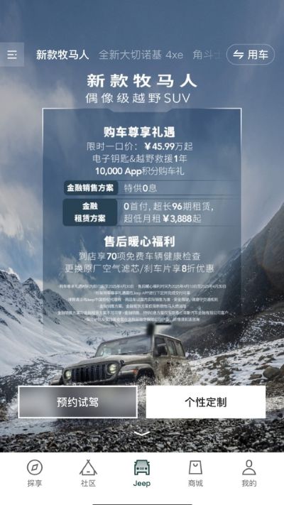 jeep����