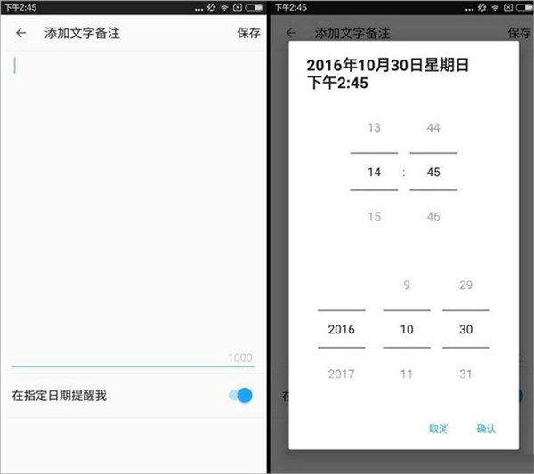 名片全能王 名片全能王