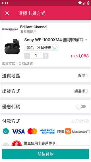 Price��ۼ۸���