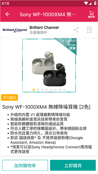 Price��ۼ۸���