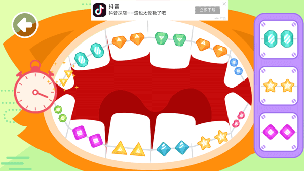 多多小牙医安卓版 多多小牙医安卓版