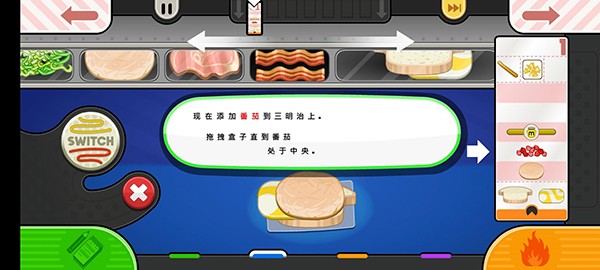 老爹奶酪店Togo中文版 老爹奶酪店Togo中文版