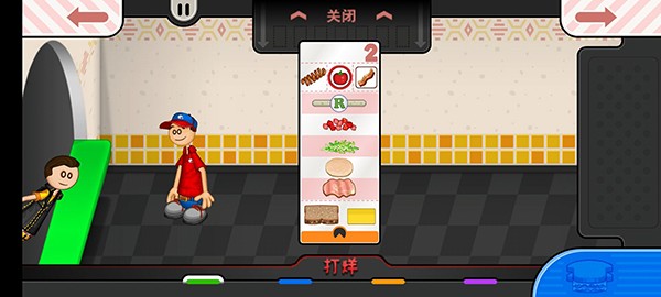 老爹奶酪店Togo中文版 老爹奶酪店Togo中文版