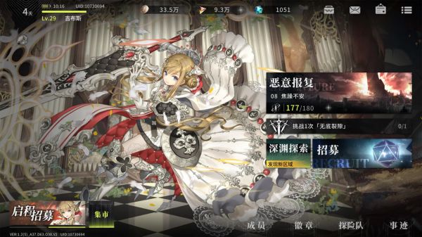 星落游戏最新版 星落游戏最新版
