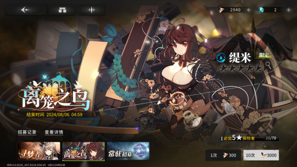 星落游戏最新版 星落游戏最新版