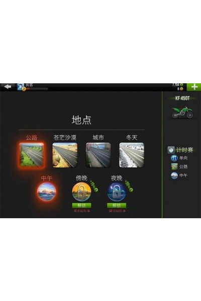 traffic rider公路骑手最新版2025 traffic rider公路骑手最新版2025