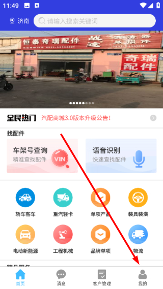 ���������̳�app