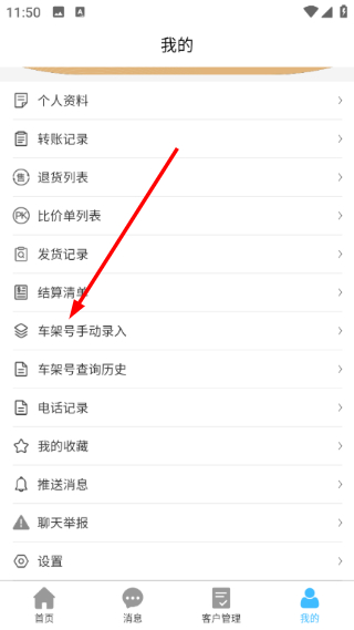 ���������̳�app