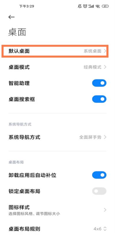 С��ϵͳ�������°汾