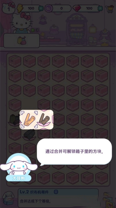 ����è�ҵ���֮��������ʯ