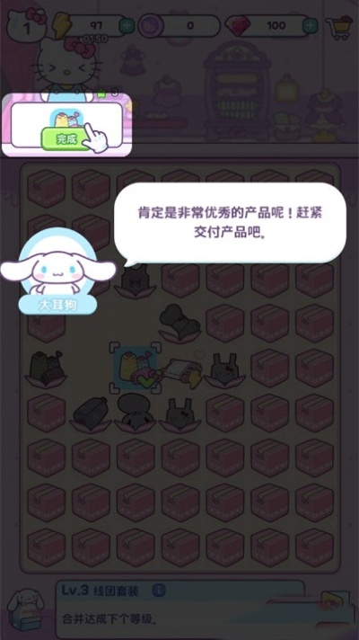 ����è�ҵ���֮��������ʯ
