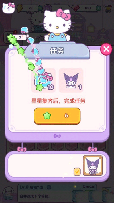 ����è�ҵ���֮��������ʯ