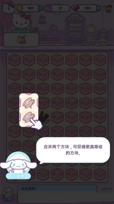 ����è�ҵ���֮��������ʯ