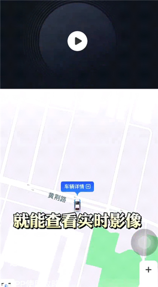 ��·���г���¼��