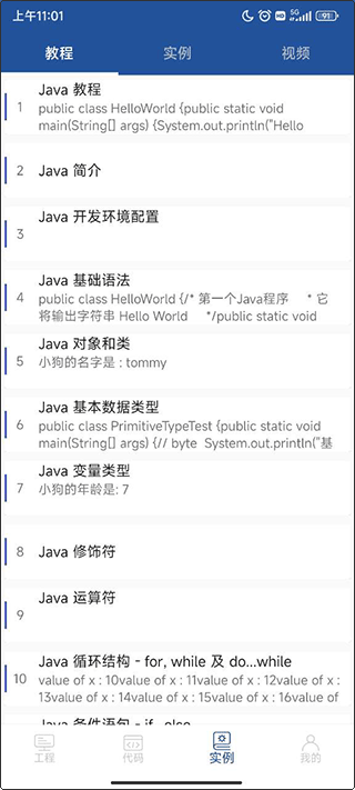 java�ֻ������������