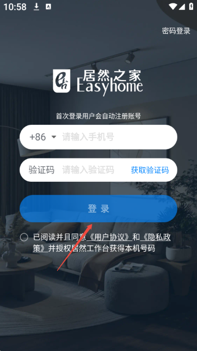 ��Ȼ����̨APP