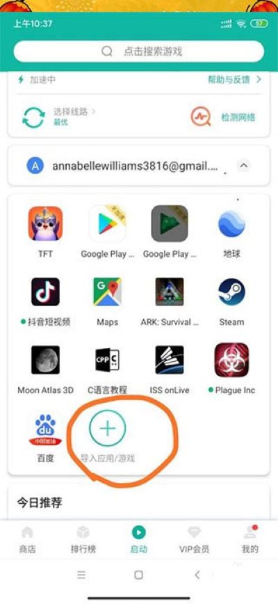 google earth���İ�app