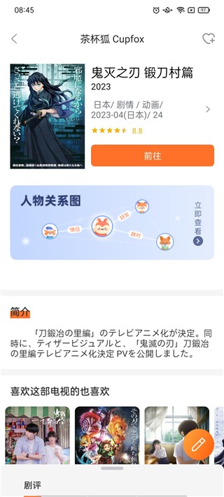 �豭��cupfox�ٷ�����