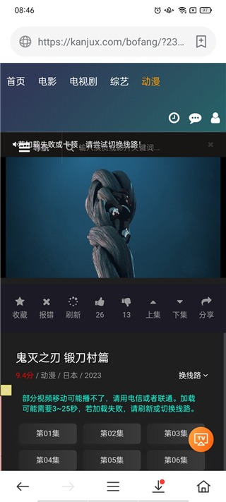 �豭��cupfox�ٷ�����