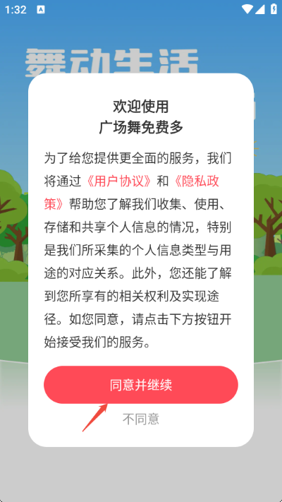 �㳡����������