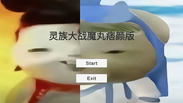 �����սħ��Ʀ�հ�