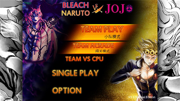 ����vs��Ӱjojo��ȫ����