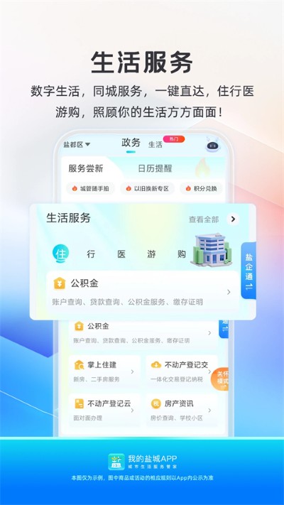 �ҵ��γ��ֻ���