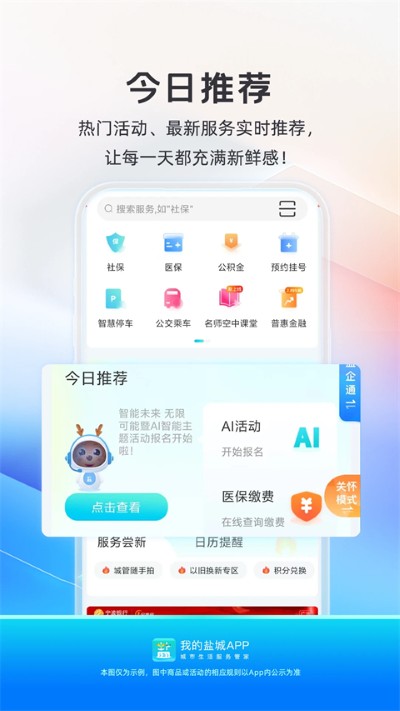 �ҵ��γ��ֻ���