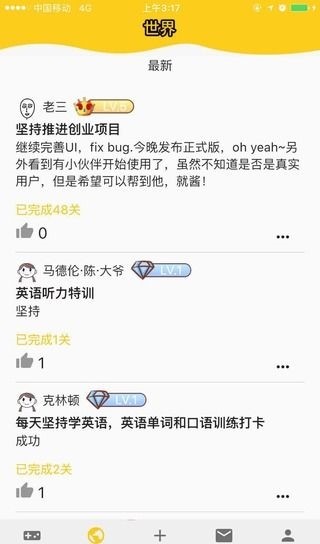 拖延战争软件 拖延战争软件