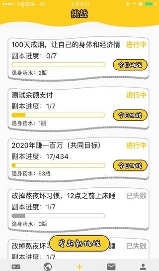 拖延战争软件 拖延战争软件