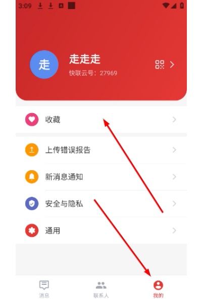 ������app